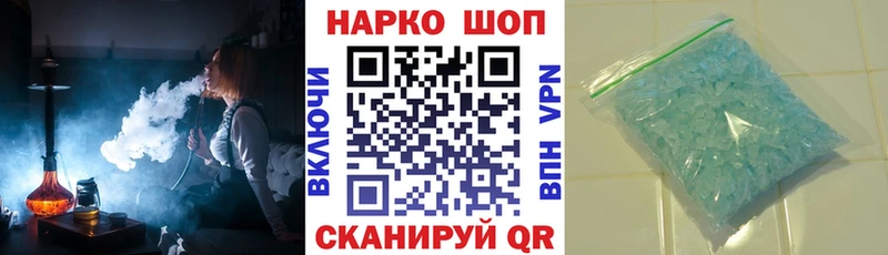 Как найти закладки Чистополь Конопля  Героин  Гашиш  Мефедрон  АМФЕТАМИН  Кокаин  А ПВП 