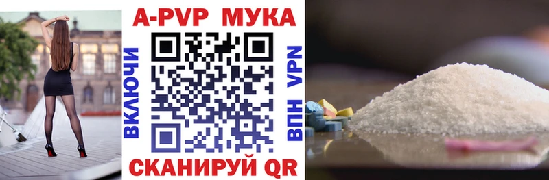 А ПВП СК КРИС Чистополь