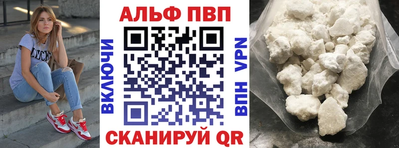 мега как войти  Чистополь  Alpha-PVP крисы CK 