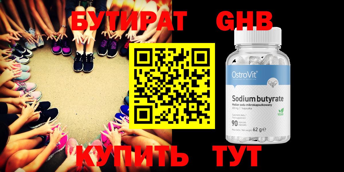 Бошки Шишки Чистополь
