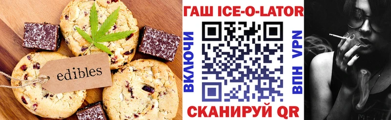 Canna-Cookies марихуана  Чистополь 