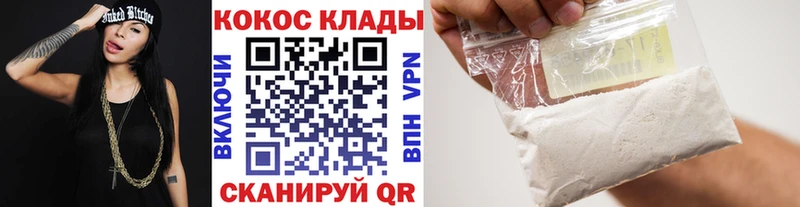 КОКАИН Fish Scale Чистополь