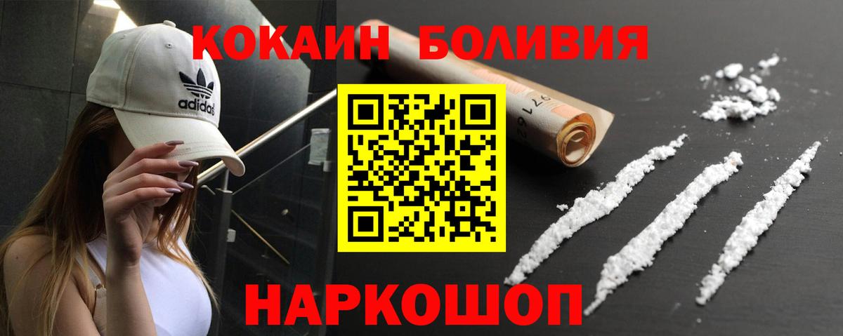 Кокаин Columbia Чистополь