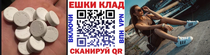 гидра как зайти  Чистополь  ЭКСТАЗИ бентли 
