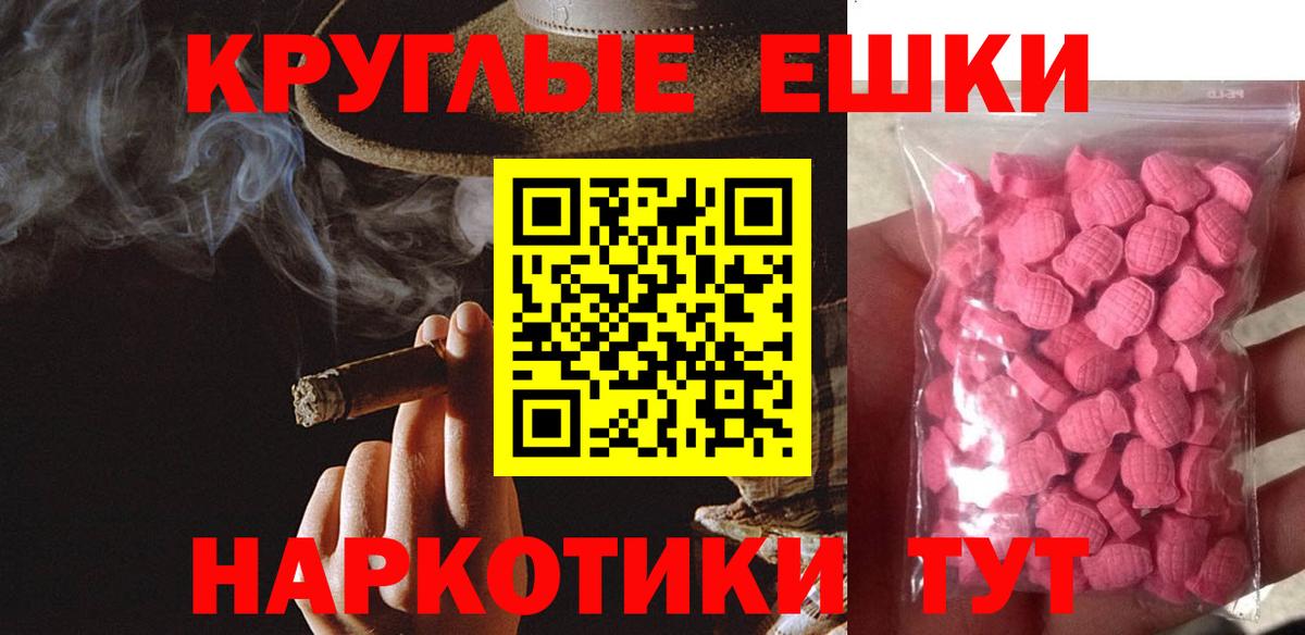 Чистополь  Ecstasy MDMA  Вход с VPN  Экстази бентли 