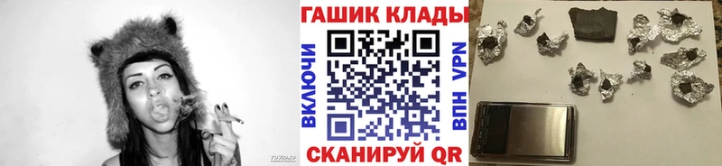 купить наркотики сайты Чистополь kraken вход ГАШ хэш