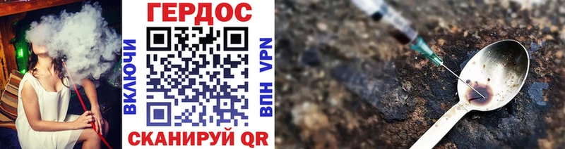 купить наркотик  Чистополь  ГЕРОИН герыч 