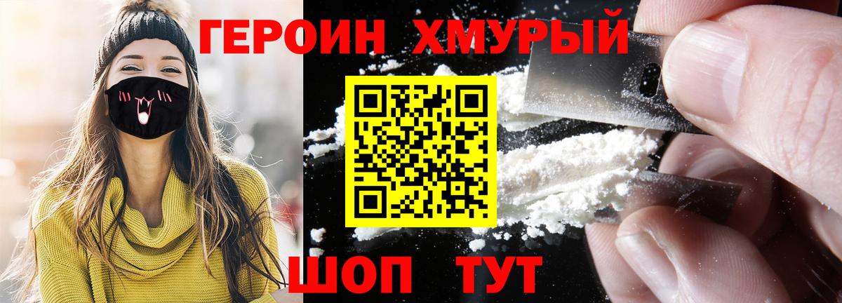 Cocaine  МАРИХУАНА  Вход с VPN  Alpha PVP СК кристаллы  Чистополь  Гашиш  Мефедрон  