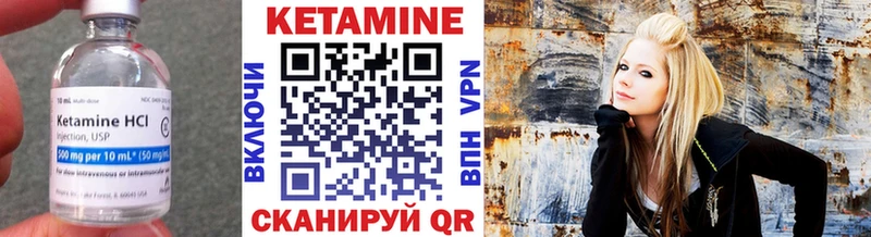 Кетамин VHQ  купить   Чистополь 