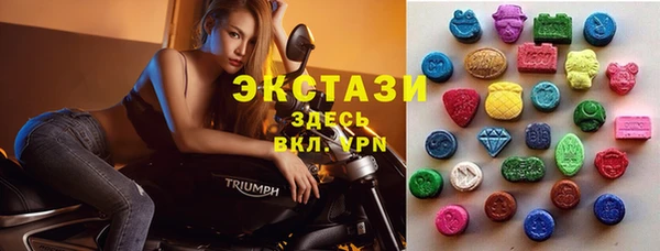 метамфетамин Алексеевка