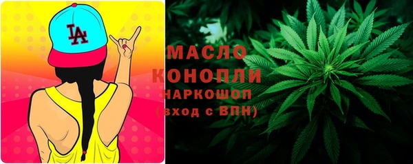 кристаллы Пестово
