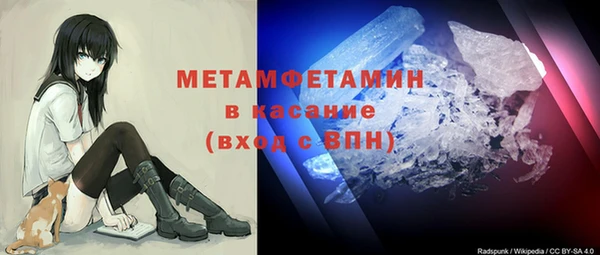 метамфетамин Алексеевка
