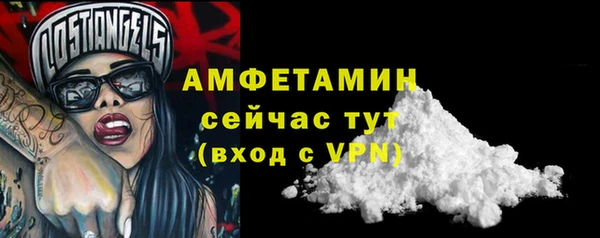 метамфетамин Алзамай