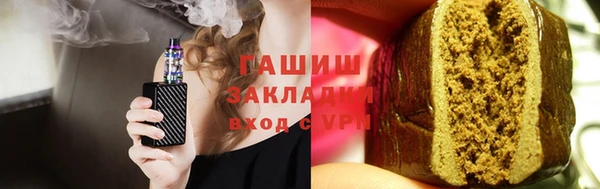 метамфетамин Алексеевка