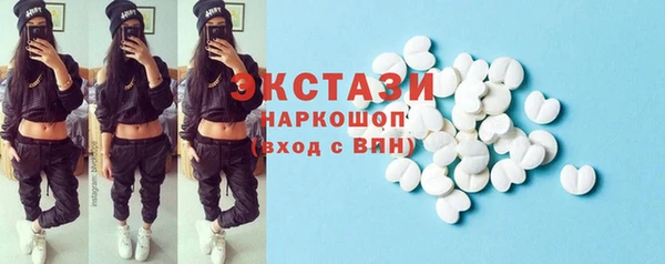 бошки Алексин