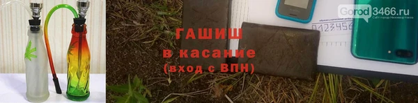 метамфетамин Алексеевка