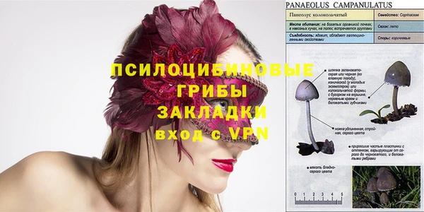 кристаллы Пестово