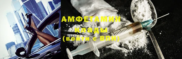 метамфетамин Алзамай