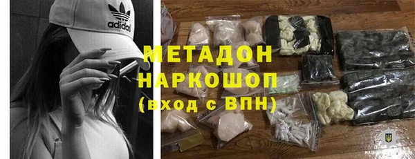 метамфетамин Алзамай