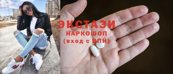 бошки Алексин