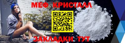 герыч Новокубанск