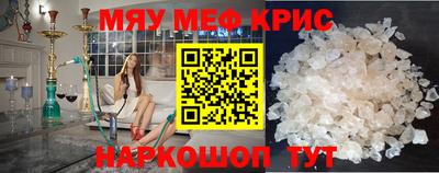 бутик Новозыбков