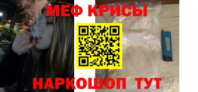герыч Новокубанск
