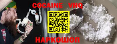 бутик Новозыбков