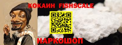 бутик Новозыбков