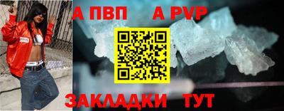 герыч Новокубанск