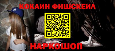 меф Новодвинск