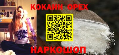 бутик Новозыбков