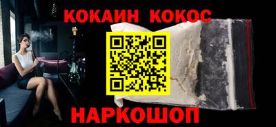 герыч Новокубанск