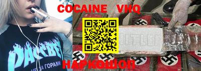 бутик Новозыбков