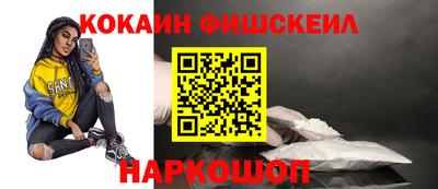 герыч Новокубанск