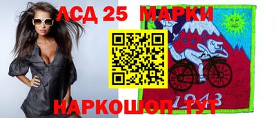 бутик Новозыбков