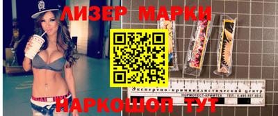 меф Новодвинск