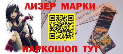 бутик Новозыбков