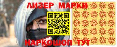 бутик Новозыбков