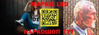 меф Новодвинск