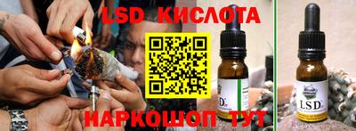 герыч Новокубанск
