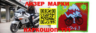 герыч Новокубанск