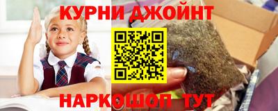 герыч Новокубанск