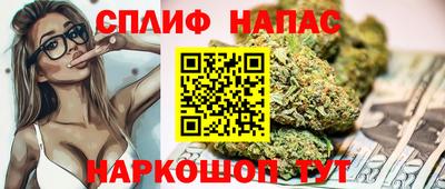 меф Новодвинск