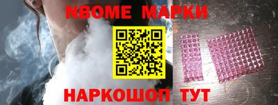 меф Новодвинск