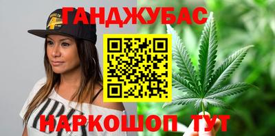 герыч Новокубанск