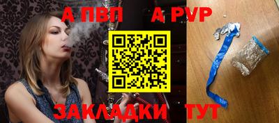 бутик Новозыбков