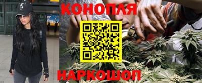 бутик Новозыбков