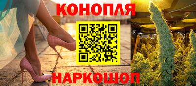 меф Новодвинск