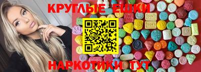 меф Новодвинск